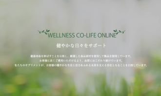 オンラインショップ「WELLNESS CO-LIFE ONLINE」公開のお知らせ